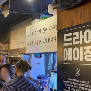 두툼 리뷰 사진