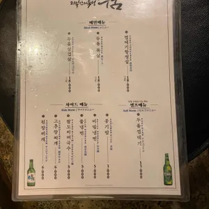 두툼 리뷰 사진