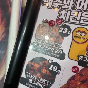 생활맥주 리뷰 사진