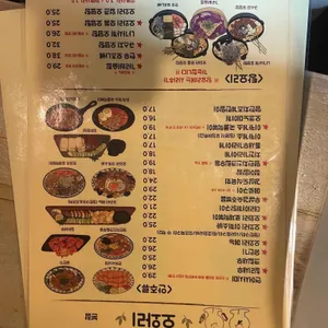 오와리 리뷰 사진