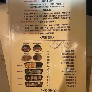 오와리 리뷰 사진