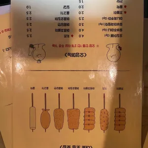 오와리 리뷰 사진