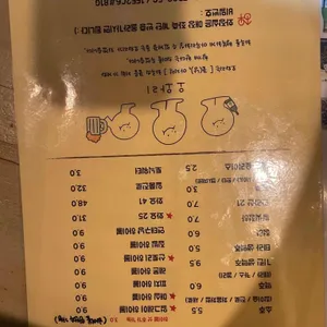 오와리 리뷰 사진