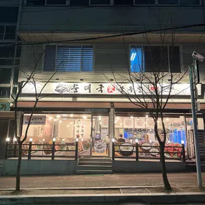 순대국가불족발 리뷰 사진