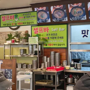 설악추어탕 리뷰 사진