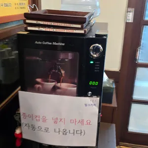 설악추어탕 리뷰 사진