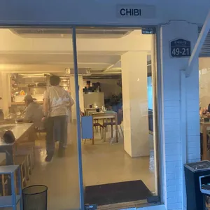 치비 리뷰 사진