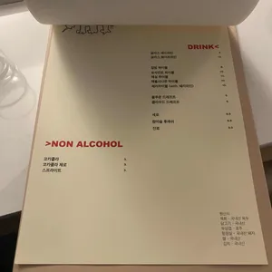 치비 리뷰 사진