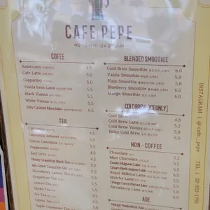 카페 페페 리뷰 사진