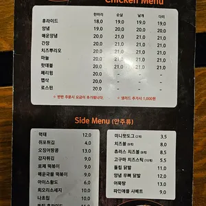 페리카나 리뷰 사진