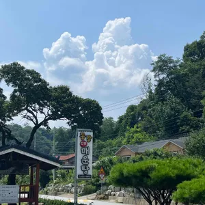 동강민물매운탕 리뷰 사진
