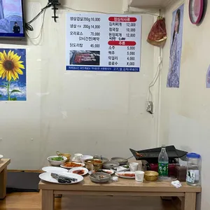 동화포차식당 리뷰 사진