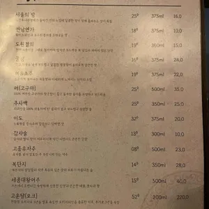 고월 신당 리뷰 사진