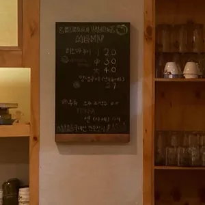 치카라우나기 리뷰 사진