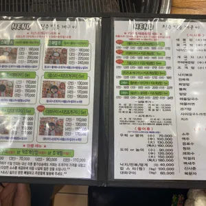 진주빛조개구이 리뷰 사진