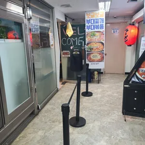 보글보글부대찌개 리뷰 사진