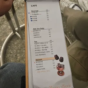 토키 리뷰 사진