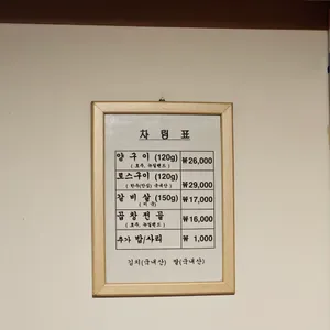 한성 리뷰 사진