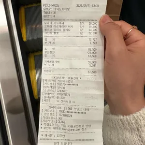 더플레이스 리뷰 사진
