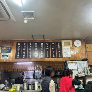 고향칼국수 리뷰 사진
