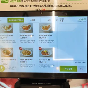 뜨돈 리뷰 사진