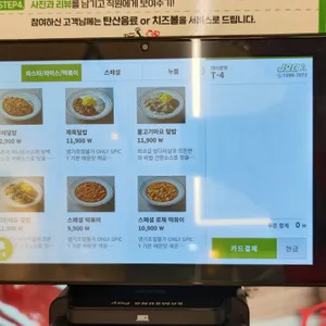뜨돈 리뷰 사진