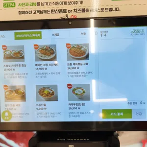 뜨돈 리뷰 사진