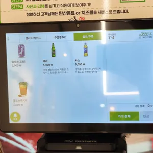 뜨돈 리뷰 사진