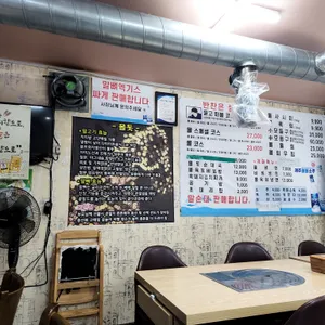 몰돗 리뷰 사진
