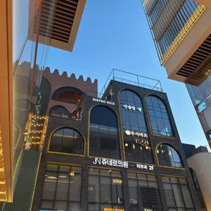 우시마츠 리뷰 사진