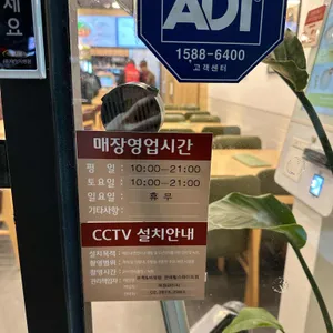 본죽&비빔밥 리뷰 사진