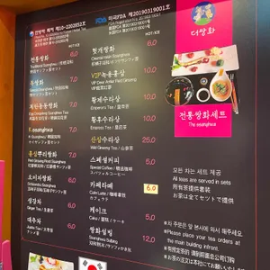 더쌍화 리뷰 사진