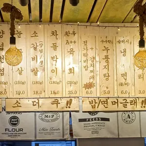 육더쿠 리뷰 사진