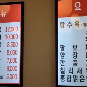 신사부짬뽕 리뷰 사진