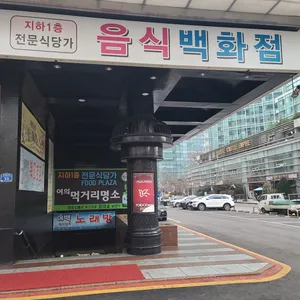 보글보글부대찌개 리뷰 사진