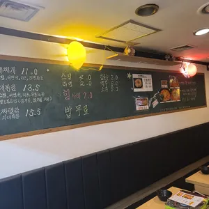 보글보글부대찌개 리뷰 사진