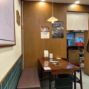 사위식당 리뷰 사진