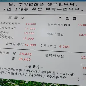 정담식당 리뷰 사진