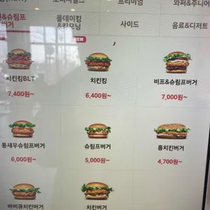 버거킹 리뷰 사진