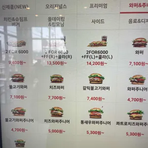 버거킹 리뷰 사진