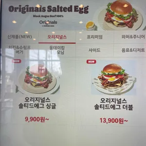 버거킹 리뷰 사진