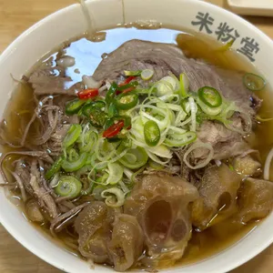 미분당 사진