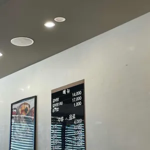 무학갈비탕 리뷰 사진