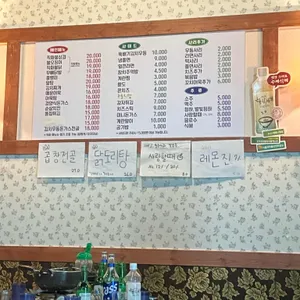 짜야네 리뷰 사진