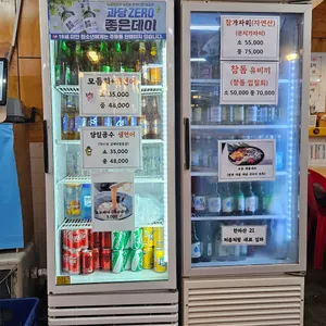 싱싱도매횟집 리뷰 사진