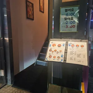 멧챠 우마이 리뷰 사진