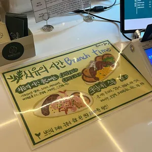 치유의시간 리뷰 사진