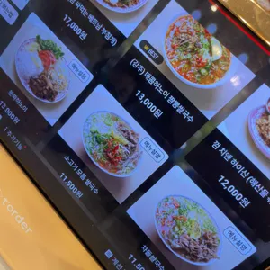 힙포 리뷰 사진