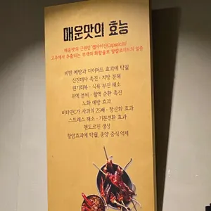 짚신매운갈비찜 리뷰 사진