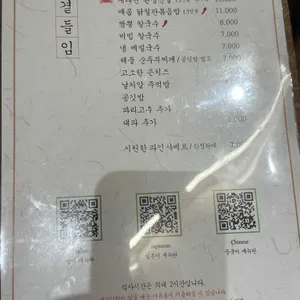 팔각도 리뷰 사진